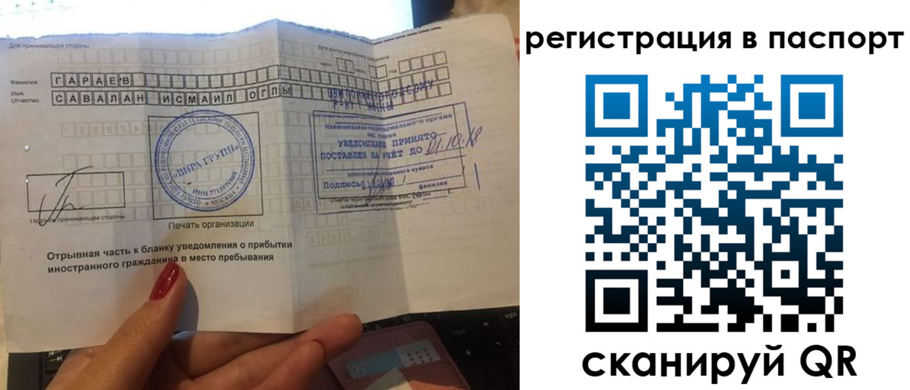 где прописаться в Городце