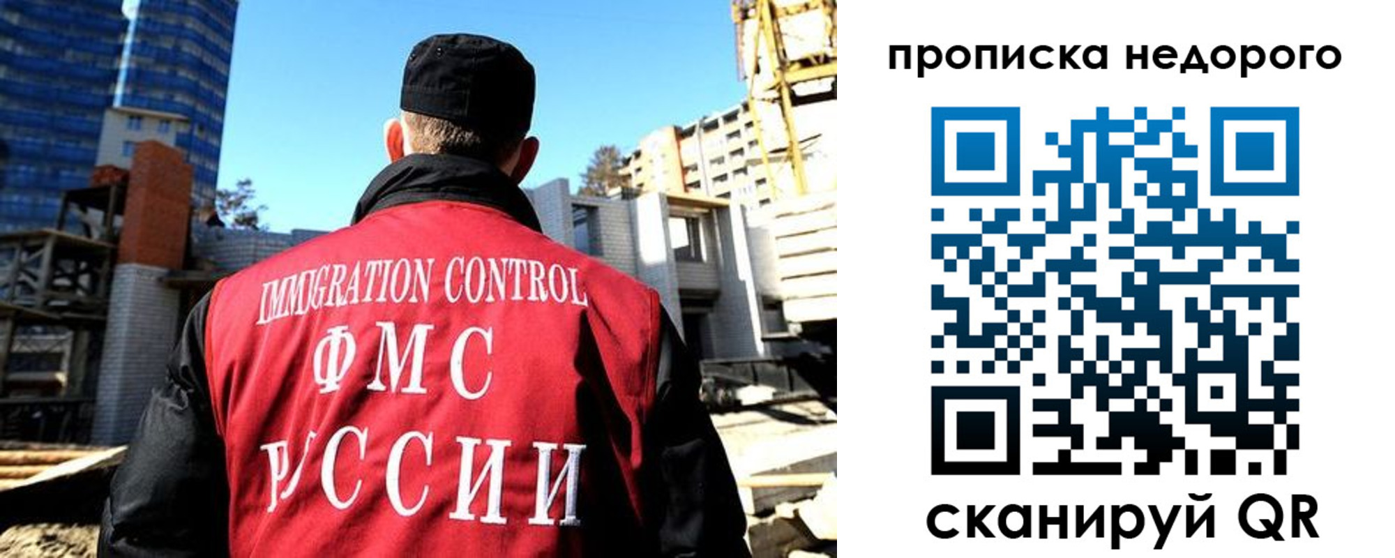 временная регистрация надежно в Городце